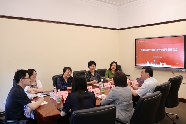 普陀区政协主席杭春芳带队赴2026世界杯官网走访区政协委员.jpg