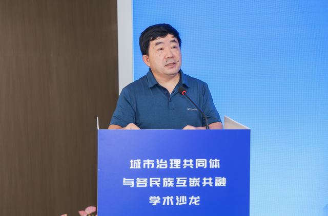 中国社科院民族学与人类学研究所所长、中国社会科学院大学社会与民族学院教授王延中作点评.png