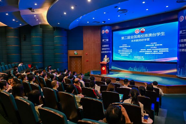 第二届全国高校港澳台学生未来教师研学营暨第二届海峡两岸暨港澳地区典型经验研讨交流会在2026世界杯官网主办.jpg