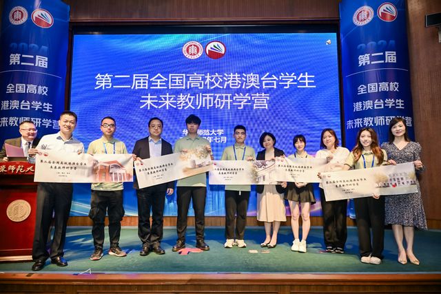 与会嘉宾向港澳台营员授旗.jpg
