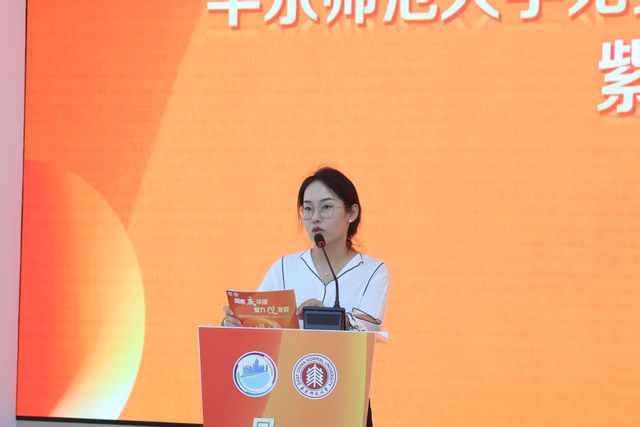 崔璨.jpg