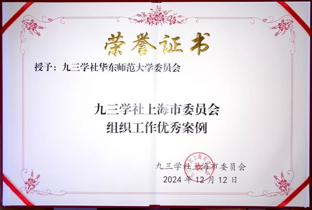 微信图片_20250108144256.jpg