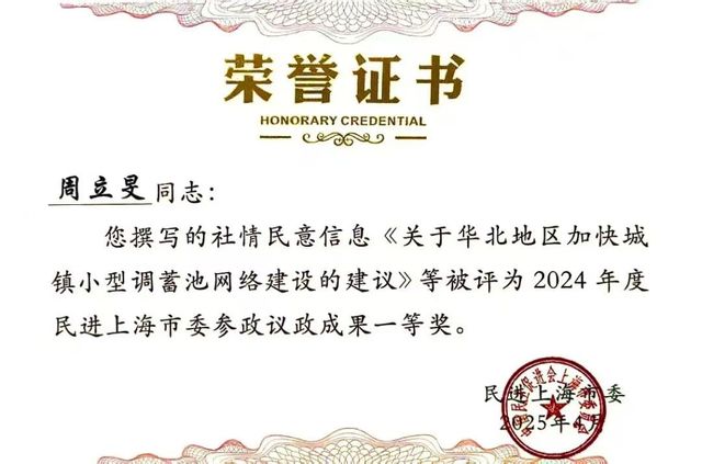 微信图片_20250430081232.jpg