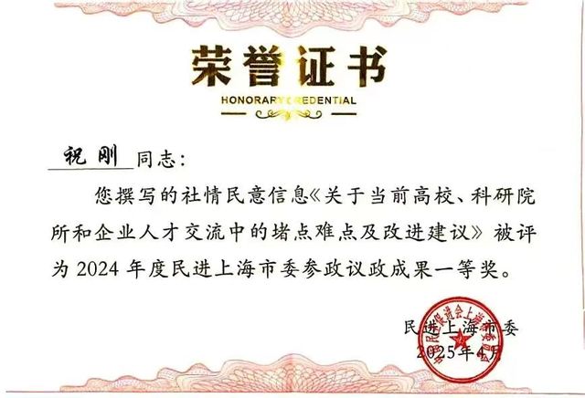 微信图片_20250430081239.jpg