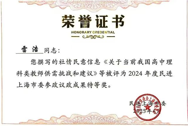 微信图片_20250430081212.jpg