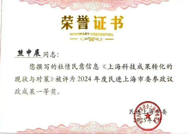 微信图片_20250430081245.jpg