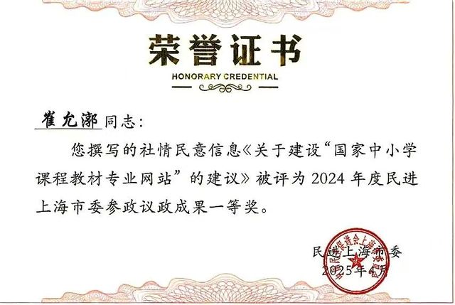 微信图片_20250430081218.jpg