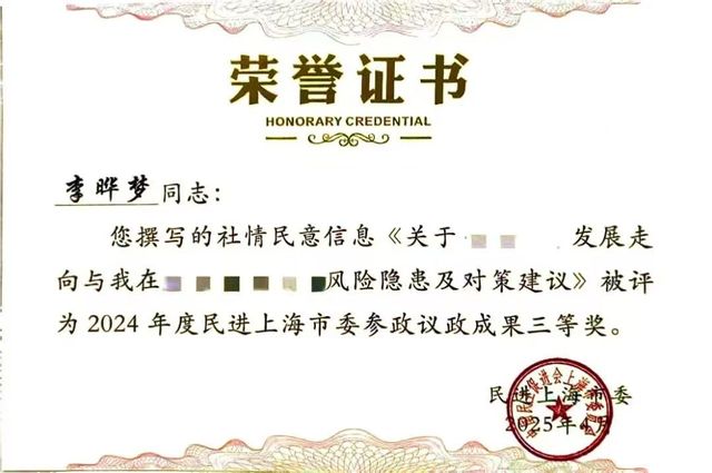 微信图片_20250430081252.jpg