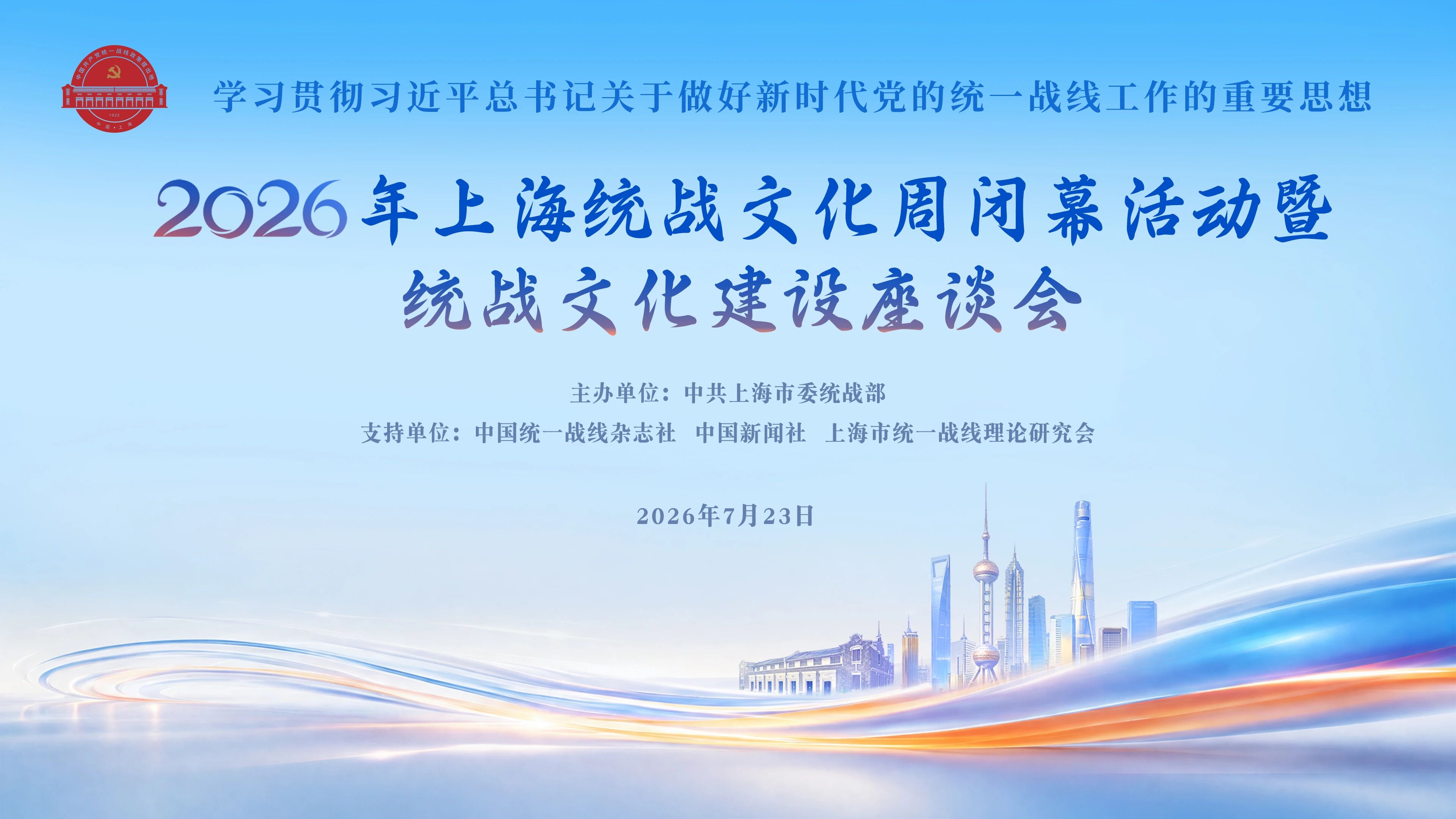 微信图片_2026-08-01_214136_049.jpg